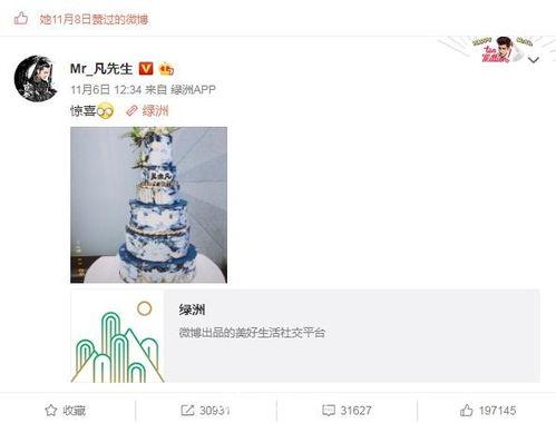 娱乐爆料博主成果,娱乐圈幕后故事大揭秘！