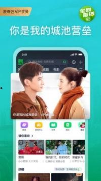 比格披萨爆料视频下载安装,从爆料视频到安装体验全解析