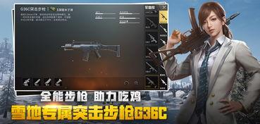 绝地求生爆料素材视频,视频素材揭示游戏全新玩法与细节