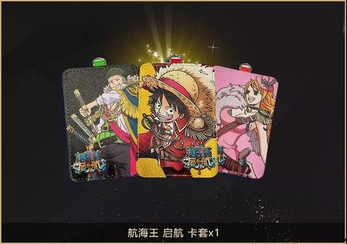 航海王主播爆料视频大全,揭秘视频大全背后的精彩瞬间 第2张 航海王主播爆料视频大全,揭秘视频大全背后的精彩瞬间 第2张