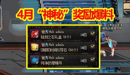 神秘大玩家视频爆料人怎么看,视频爆料人视角下的游戏世界探秘 第3张 神秘大玩家视频爆料人怎么看,视频爆料人视角下的游戏世界探秘 第3张