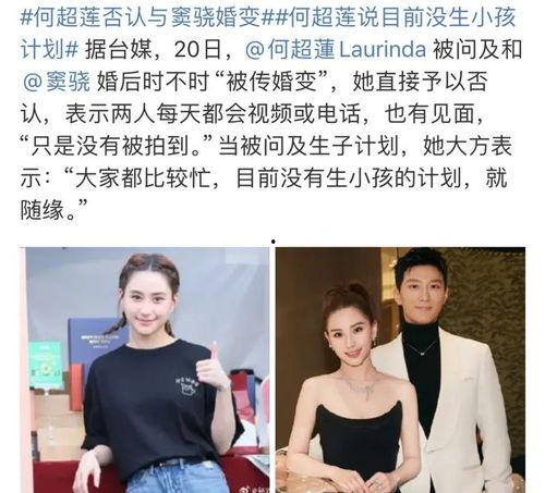 大瓜爆料窦骁视频大全最新,大瓜爆料背后的精彩瞬间  第3张