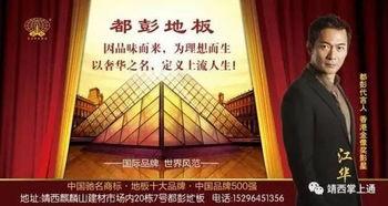 靖西房地产新闻爆料最新,最新爆料揭示房价走势与热门项目盘点 第1张 靖西房地产新闻爆料最新,最新爆料揭示房价走势与热门项目盘点 第1张