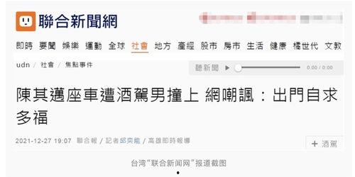今天新闻爆料事件最新,神秘事件背后真相揭晓,震惊全国! 第1张 今天新闻爆料事件最新,神秘事件背后真相揭晓,震惊全国! 第1张