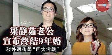 小芳姐前夫视频爆料是真的吗